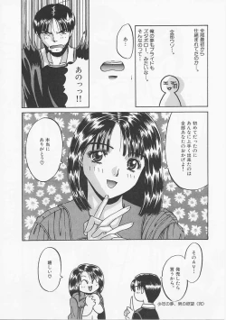 Page 51 of Glamarous