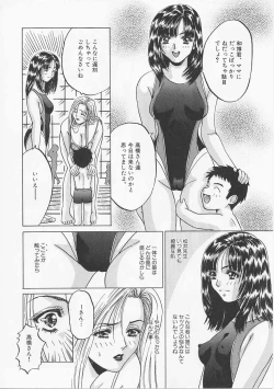 Page 55 of Glamarous