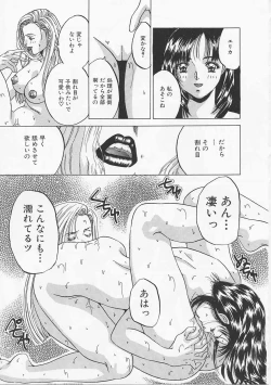 Page 60 of Glamarous