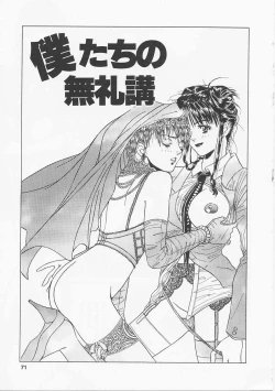 Page 68 of Glamarous