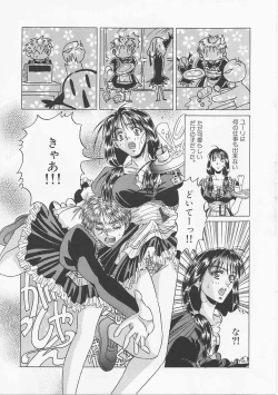 Page 72 of Glamarous