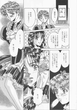 Page 74 of Glamarous