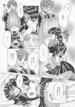 Page 77 of Glamarous