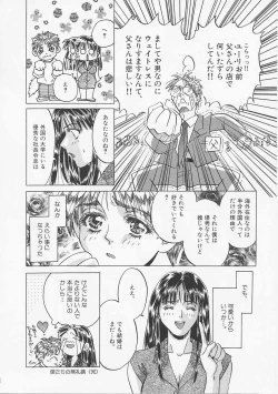 Page 83 of Glamarous