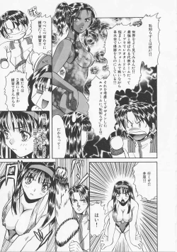 Page 94 of Glamarous