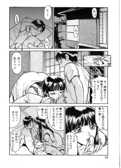 Page 127 of Majo no Kanazuchi