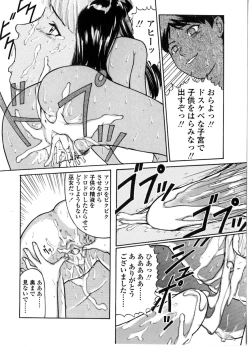 Page 143 of Majo no Kanazuchi