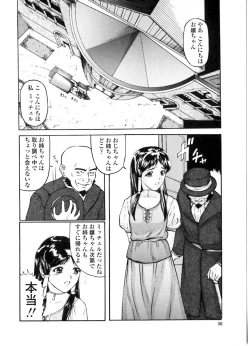 Page 57 of Majo no Kanazuchi