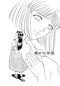 Page 76 of Majo no Kanazuchi