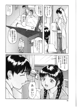 Page 97 of Majo no Kanazuchi