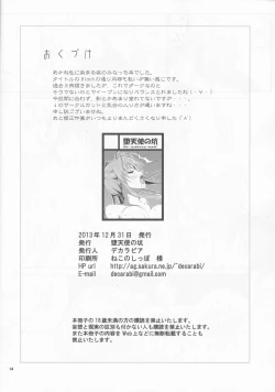 Page 14 of She turned black and...