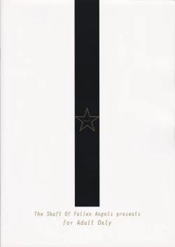 Page 16 of She turned black and...