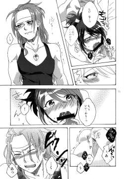 Page 15 of Hold you!