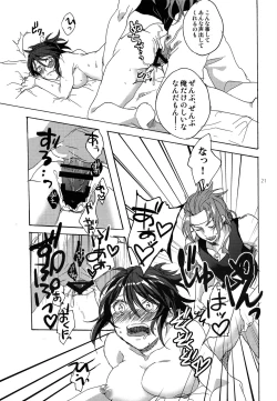 Page 21 of Hold you!