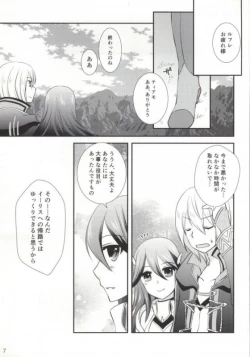 Page 4 of Hatsutsumami strawberries