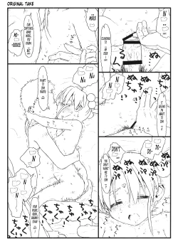 Page 22 of Nijuuisseiki no Ima ga Shun