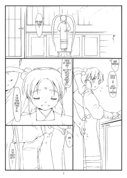 Page 2 of Nijuuisseiki no Ima ga Shun