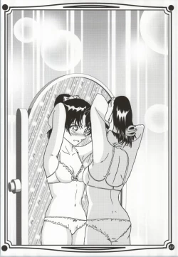 Page 21 of CHU-MIX Vol. 3