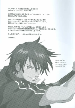 Page 5 of Futari no Natsumatsuri