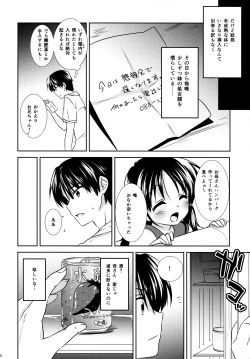 Page 11 of Oyasumi Sex