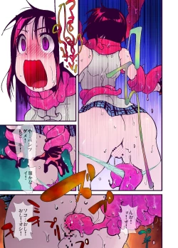 Page 14 of Itame Mon Series World Oroka News Full Color Tokubetsuban!