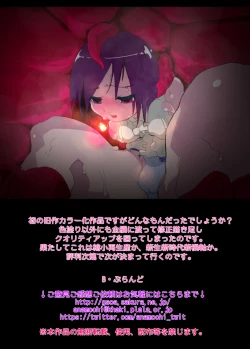 Page 24 of Itame Mon Series World Oroka News Full Color Tokubetsuban!