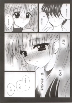 Page 10 of Feels like Heaven