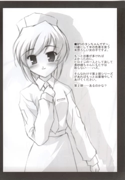 Page 7 of Feels like Heaven