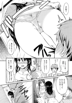 Page 153 of Hamideru Kimochi - Hamipai! Fall in Love.