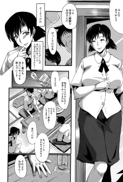 Page 46 of Tanoshiki Wagaya