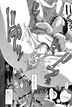 Page 58 of Tanoshiki Wagaya