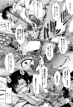 Page 96 of Tanoshiki Wagaya