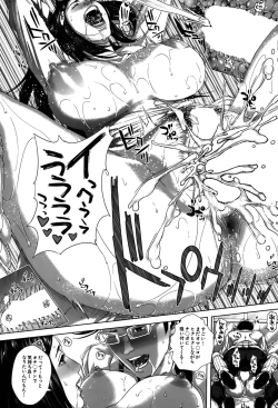 Page 46 of Seideru Wife