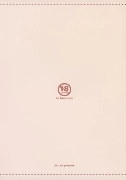 Page 35 of Yawaraka Atago-san