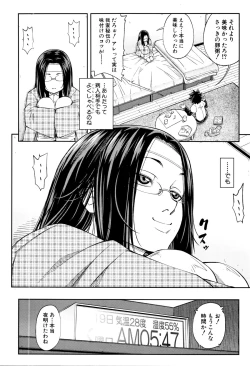 Page 92 of Yuutou sei wa Dekirundesu Ch. 1-4