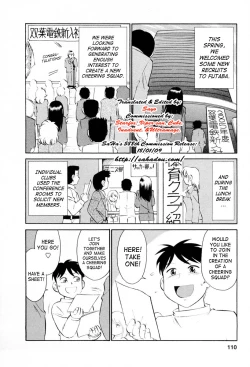 Page 111 of Cheers! Vol. 2