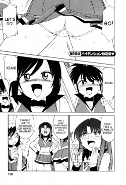 Page 130 of Cheers! Vol. 2