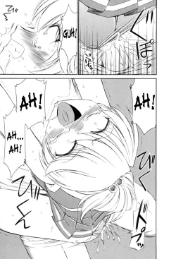 Page 26 of Cheers! Vol. 2