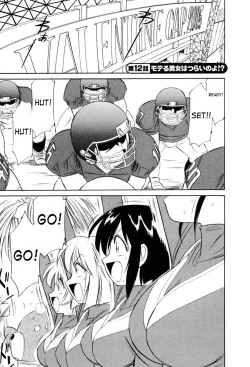 Page 50 of Cheers! Vol. 2