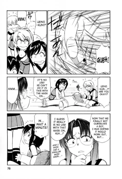 Page 76 of Cheers! Vol. 2