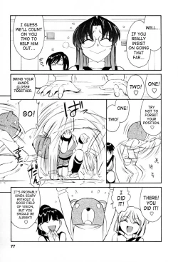 Page 78 of Cheers! Vol. 2