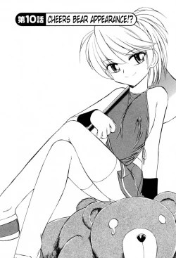 Page 9 of Cheers! Vol. 2