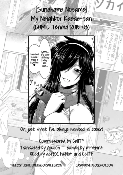 Page 21 of Tonari no Kaedesan