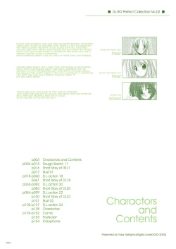 Page 2 of Rough Sketch 11