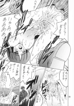 Page 30 of Shio! Vol. 19