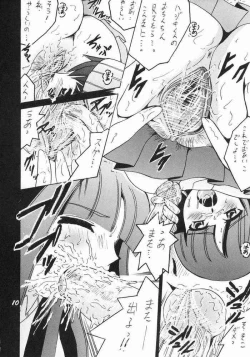 Page 9 of Shio! Vol. 19