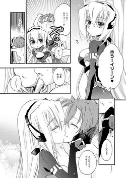 Download ToriHora Ichaicha