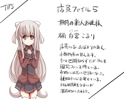 Page 10 of 淫乱ピンクなエロカフェ店員と新人