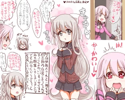 Page 2 of 淫乱ピンクなエロカフェ店員と新人