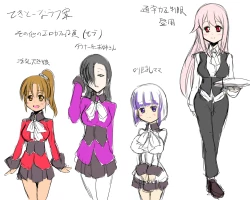 Page 10 of 淫乱ピンクなエロカフェ店員と後輩